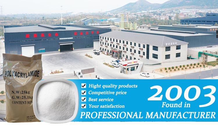 Selección y rendimiento de la poliacrilamida (PAM) en el tratamiento de aguas residuales de teñido textil