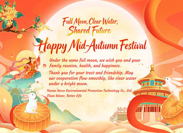 Feliz Festival de Medio Otoño de Henan Secco: Luna Llena, Agua Clara, Futuro Compartido